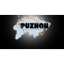 Logo PUZHOU INTERNATIONAL LIMITED