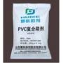 ACR 401 --PVC processing aid 